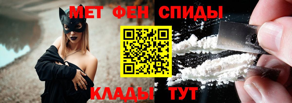 Петропавловск-Камчатский  Амфетамин VHQ  Amphetamine  АМФЕТАМИН  Вход с VPN 
