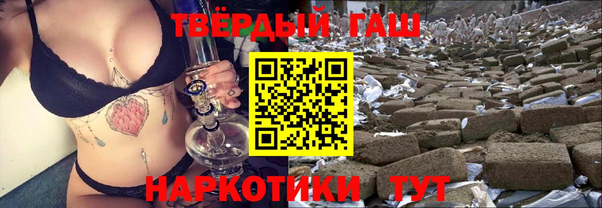 ГАШИШ hashish  ГАШИШ AMNESIA HAZE  Петропавловск-Камчатский  где купить наркоту  Вход с VPN 