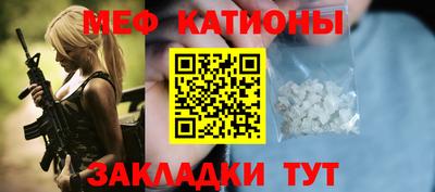 стафф Славянск-на-Кубани