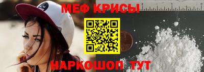 скорость mdpv Славгород