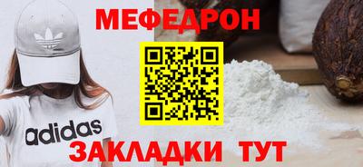 скорость mdpv Славгород