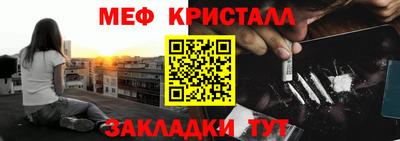 скорость mdpv Славгород