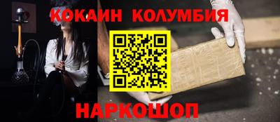 стафф Славянск-на-Кубани