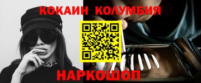 стафф Славянск-на-Кубани