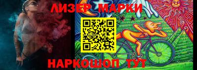 кокаин премиум Сланцы
