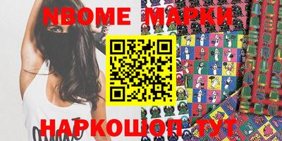 стафф Славянск-на-Кубани