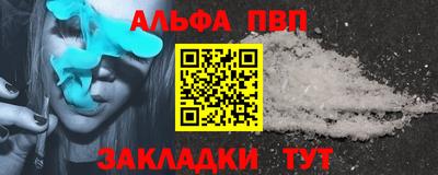 стафф Славянск-на-Кубани