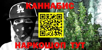 стафф Славянск-на-Кубани