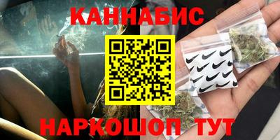кокаин премиум Сланцы