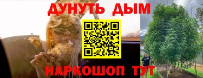 кокаин премиум Сланцы