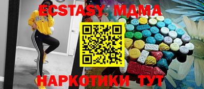 стафф Славянск-на-Кубани