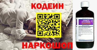 скорость mdpv Славгород
