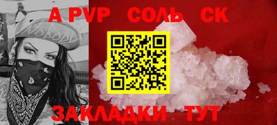 скорость mdpv Славгород
