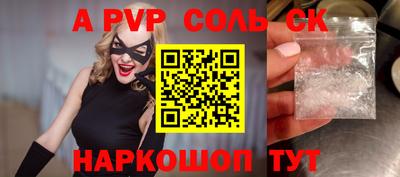 скорость mdpv Славгород