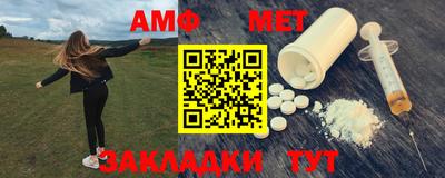 скорость mdpv Славгород