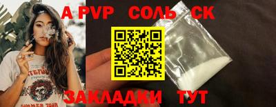 скорость mdpv Славгород