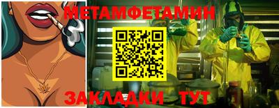 кокаин премиум Сланцы