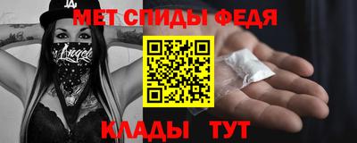 кокаин премиум Сланцы