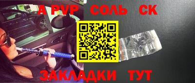 скорость mdpv Славгород