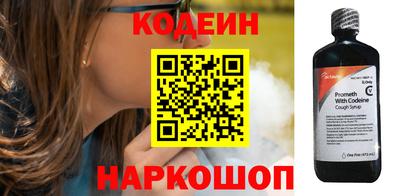 кокаин премиум Сланцы