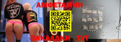 стафф Славянск-на-Кубани