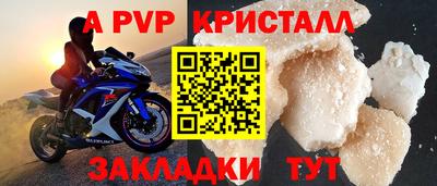 стафф Славянск-на-Кубани