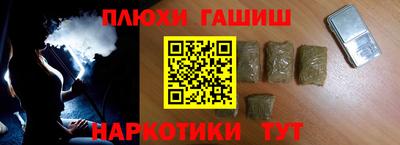 кокаин премиум Сланцы