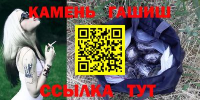 стафф Славянск-на-Кубани