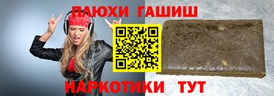 кокаин премиум Сланцы