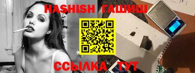 кокаин премиум Сланцы