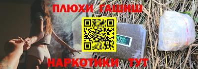 стафф Славянск-на-Кубани
