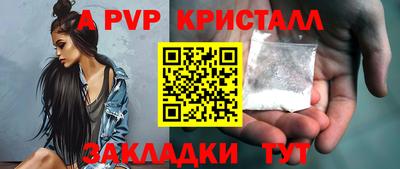 кокаин премиум Сланцы