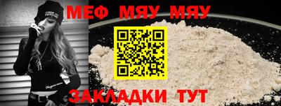 кокаин премиум Сланцы