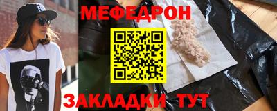 скорость mdpv Славгород