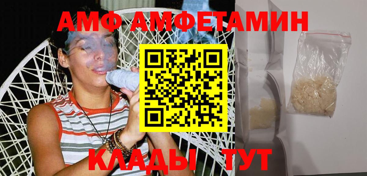 Первитин Декстрометамфетамин 99.9%  Вход с VPN  Метамфетамин  Петропавловск-Камчатский 