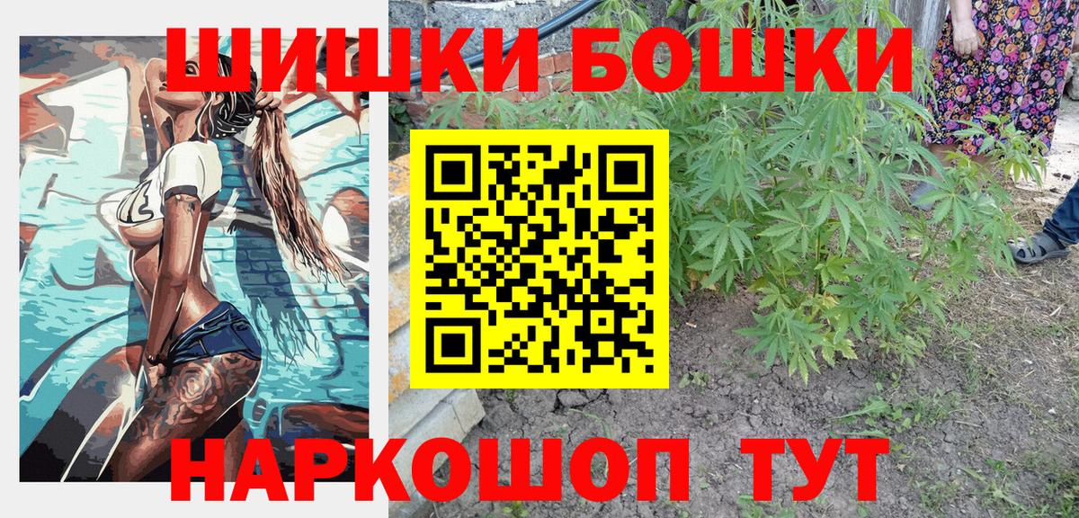 Канабис марихуана Петропавловск-Камчатский